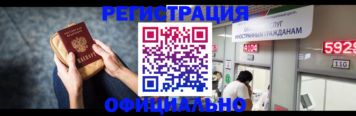 найти адрес прописки в Донецке